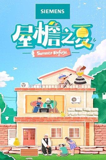 Summer Refuge dizi afişi