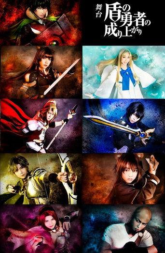 Tate no Yuusha no Nariagari film afişi