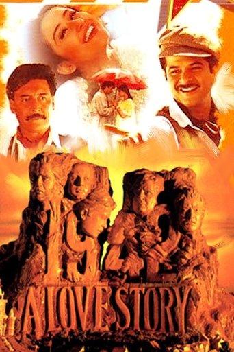 1942: A Love Story film afişi