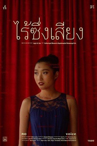 No Voice film afişi