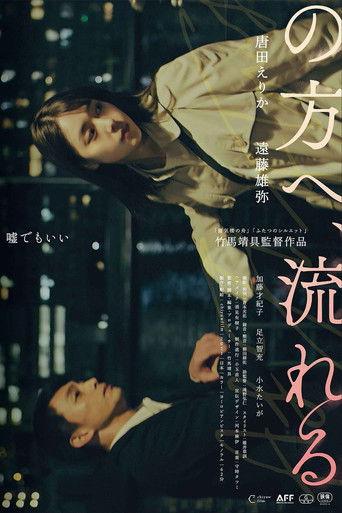 As It Flows film afişi