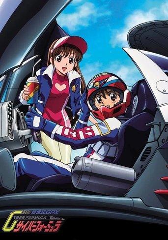 Future GPX Cyber Formula dizi afişi