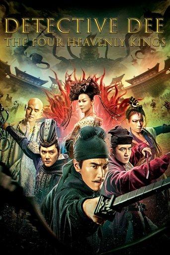 Detective Dee: The Four Heavenly Kings film afişi