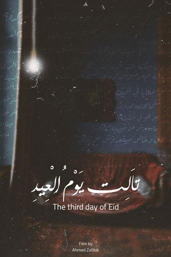 THE THIRD DAY OF EID film afişi