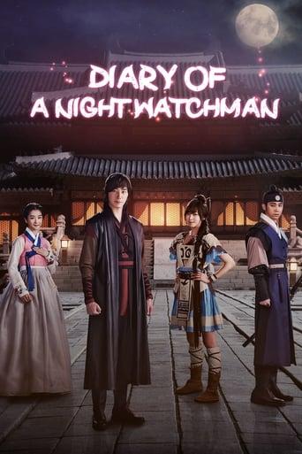 The Night Watchman dizi afişi