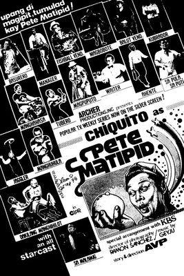 Pete Matipid film afişi