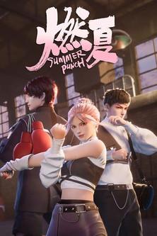 Summer Punch dizi afişi