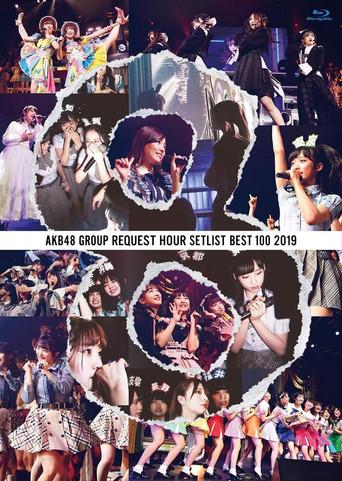 AKB48 Group Request Hour Setlist Best 100 2019 film afişi