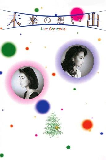 Future Memories: Last Christmas film afişi