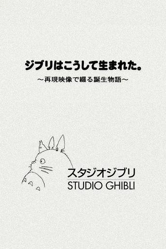 The Birth of Studio Ghibli film afişi