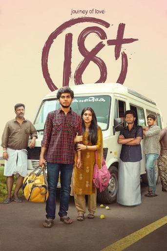 Journey of Love 18+ film afişi