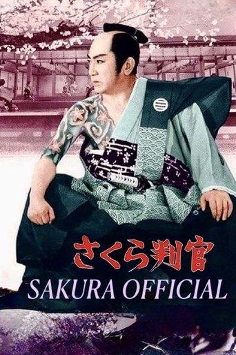 Sakura Official film afişi