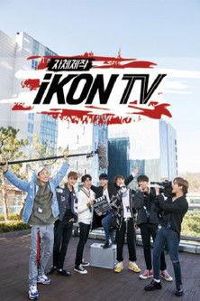 자체제작 아이콘TV dizi afişi