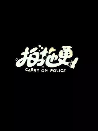 Carry On Police film afişi