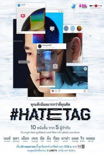 #HATETAG dizi afişi