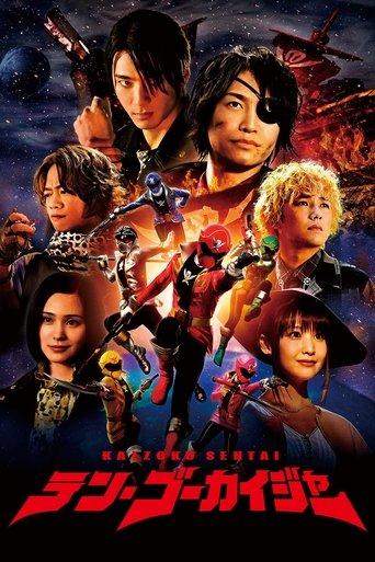 Kaizoku Sentai: Ten Gokaiger film afişi