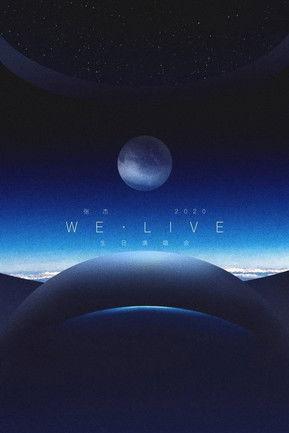 张杰2020WE•LIVE生日演唱会 film afişi