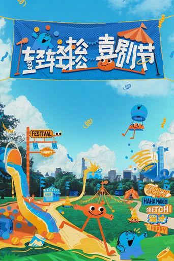 Comedy Night dizi afişi