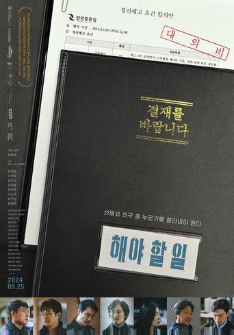 Work to Do film afişi