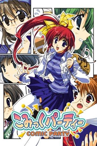 Comic Party dizi afişi