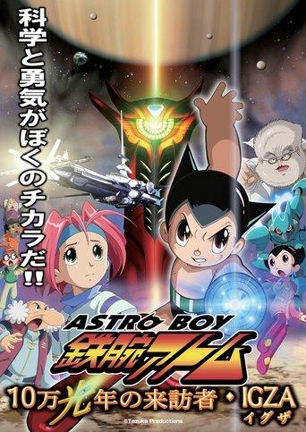 Astro Boy: Mighty Atom – Visitor of 100,000 Light Years, IGZA film afişi