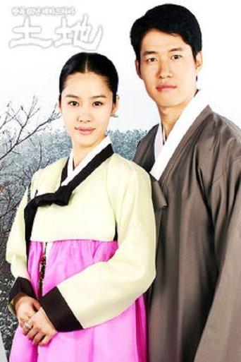 The Land dizi afişi