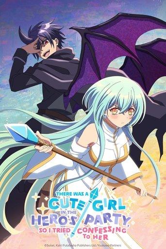 There Was a Cute Girl in the Hero's Party, so I Tried Confessing to Her dizi afişi