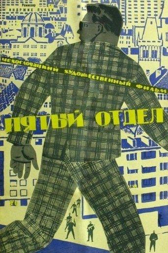 Páté oddělení film afişi