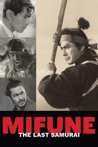 Mifune: The Last Samurai film afişi