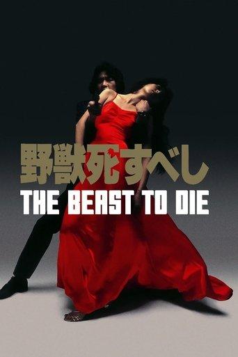 The Beast to Die film afişi