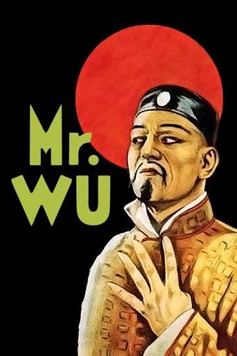 Mr. Wu film afişi