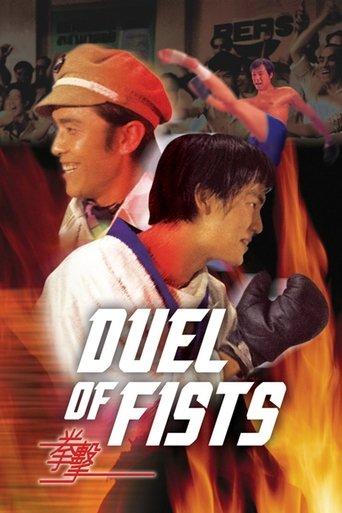 Duel of Fists film afişi