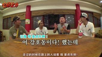 Extraordinary Mission! Look for Kyung-mo PD!