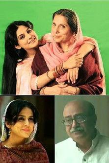 Durr-e-Shehwar dizi afişi