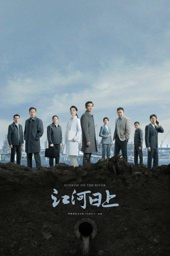 Sunrise on the River dizi afişi