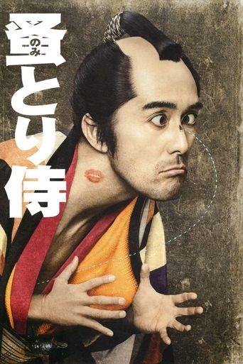 Nomitori Samurai film afişi