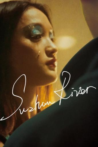 Suzhou River film afişi