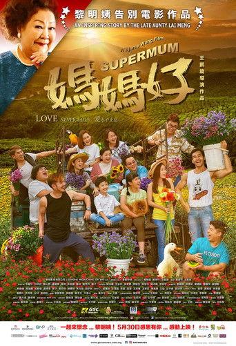 Supermum film afişi