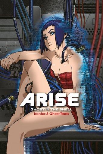 Ghost in the Shell: Arise - Border 3: Ghost Tears film afişi