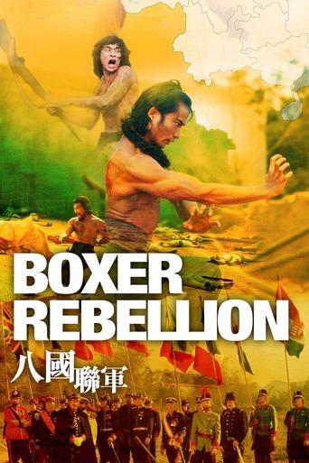 Boxer Rebellion film afişi