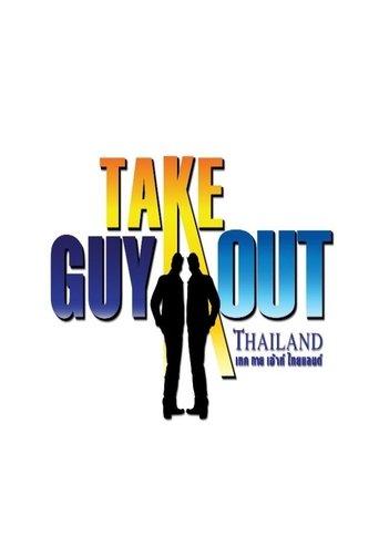 Take Guy Out Thailand dizi afişi