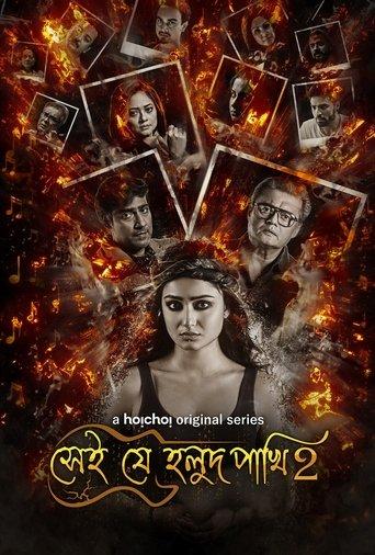 Shei Je Holud Pakhi dizi afişi