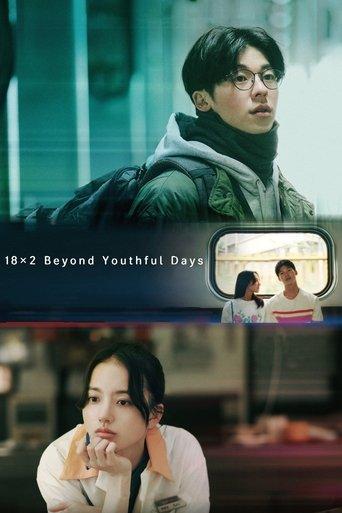18×2 Beyond Youthful Days film afişi