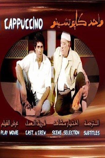 One Cappuccino film afişi
