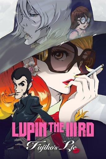 Lupin the IIIrd: Fujiko's Lie film afişi