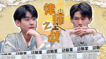 S2 EP2 of Let's Start Thinking