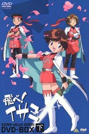 Soar High! Isami dizi afişi