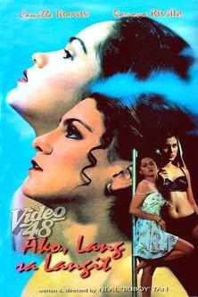 Ako Lang Sa Langit film afişi
