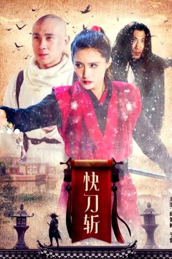 Kungfu Killer film afişi