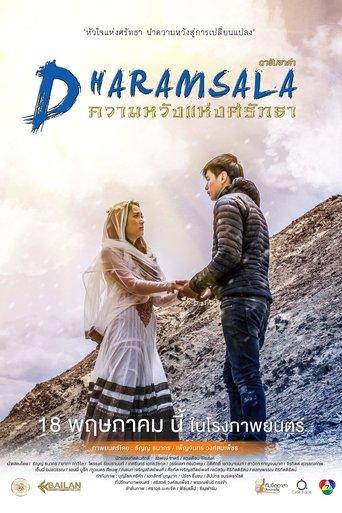 Dharamsala film afişi
